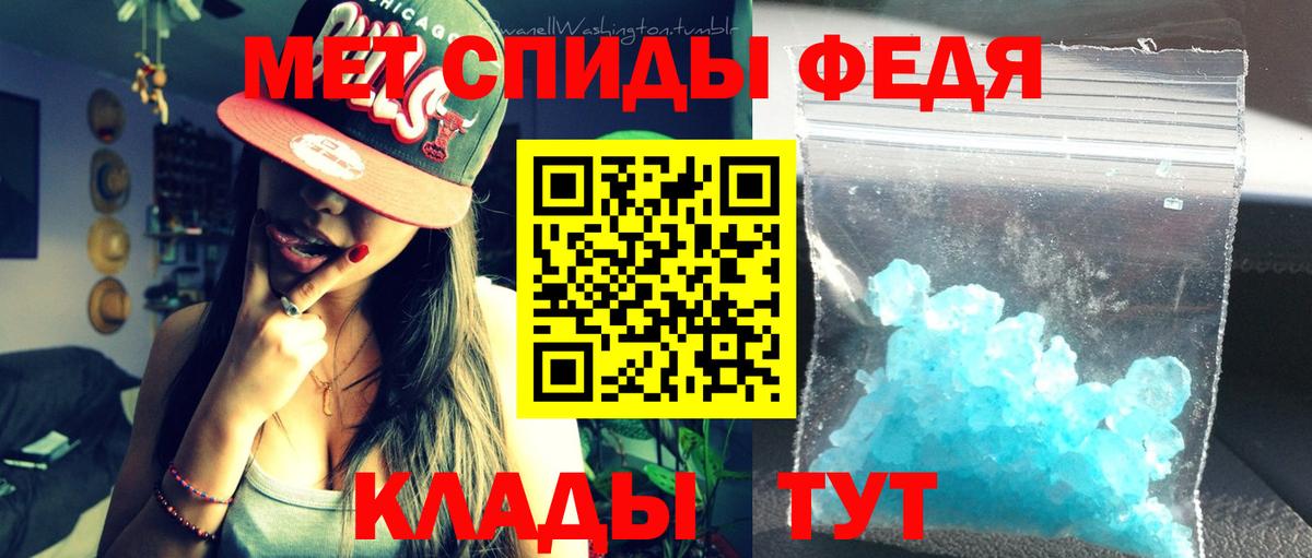 Амфетамин  АМФ 98%  Вход с VPN  Торжок 