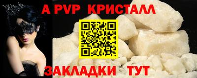 первитин Нягань
