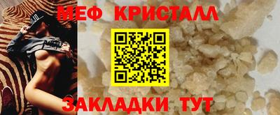 СК Обь