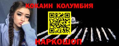СК Обь