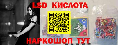 трава Обнинск