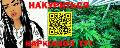 трава Обнинск