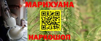 трава Обнинск