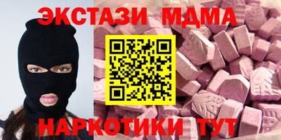 первитин Нягань