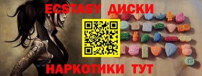 трава Обнинск