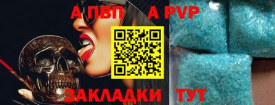 СК Обь
