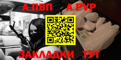 первитин Нягань