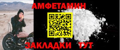 первитин Нягань