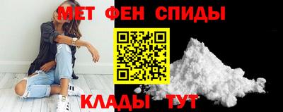 первитин Нягань