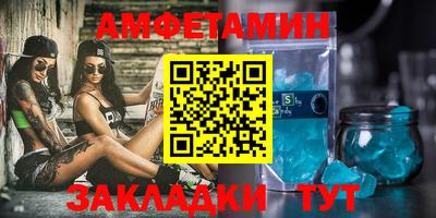 первитин Нягань
