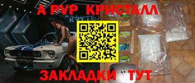первитин Нягань