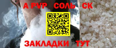 трава Обнинск