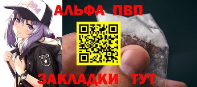 первитин Нягань