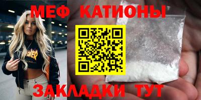 трава Обнинск