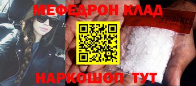первитин Нягань