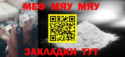 первитин Нягань