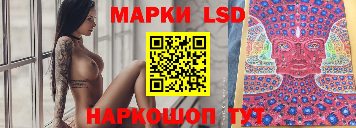 Торжок  Лсд 25 экстази кислота  Вход с VPN 