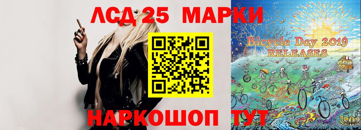 Марки N-bome 1,5мг Торжок
