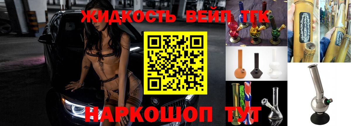 цены наркотик  Вход с VPN  Торжок  МЕГА ССЫЛКА  ТГК Wax 
