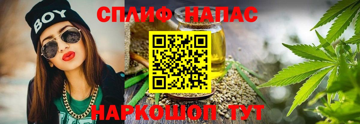 Бошки Шишки VHQ  Шишки марихуана Amnesia  Торжок  Вход с VPN  Марихуана индика 